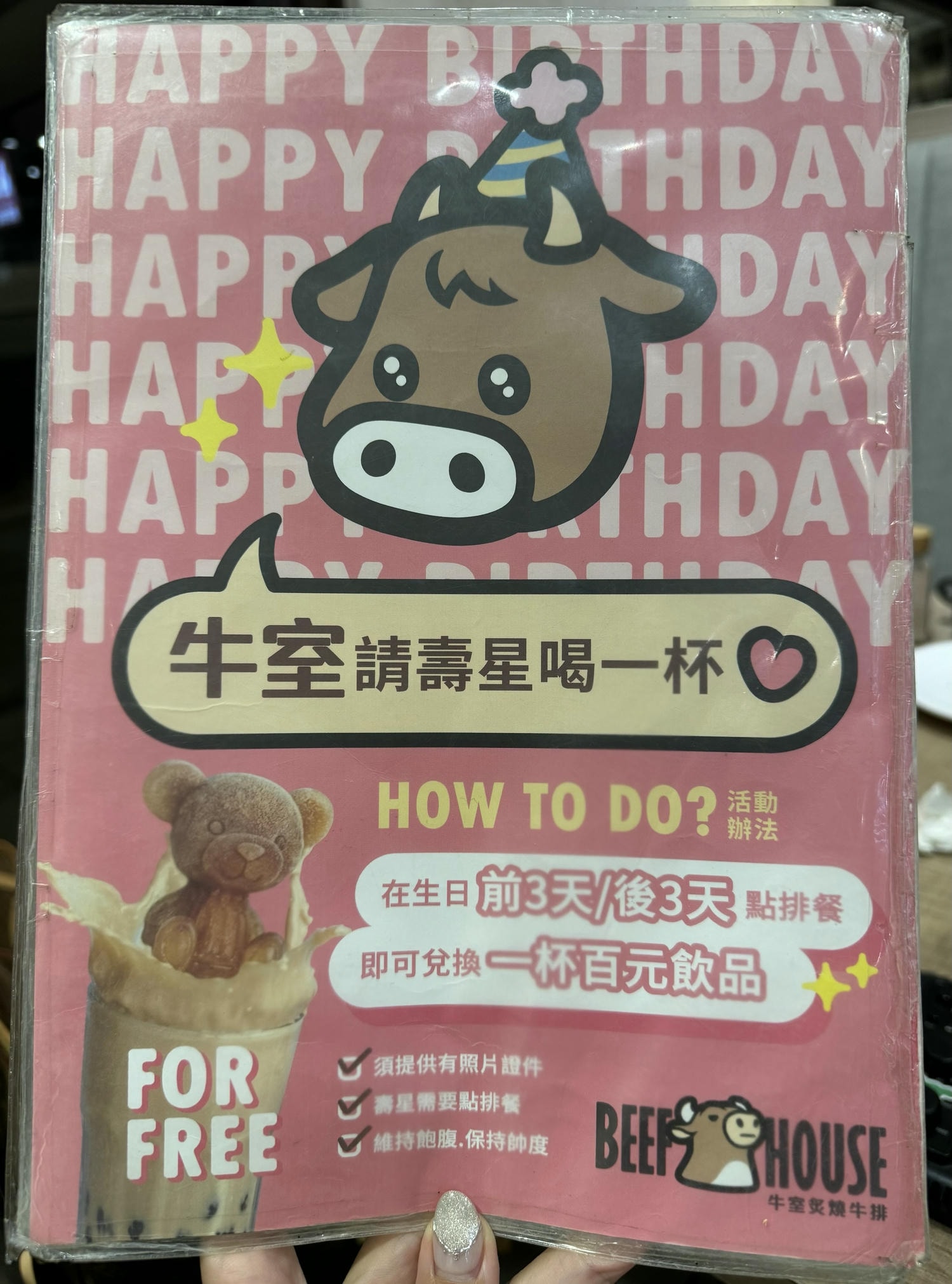 牛室炙燒牛排|全台最有誠意平價牛排館!100%原塊肉,最低9爽吃豐富自助吧 - 第52張圖