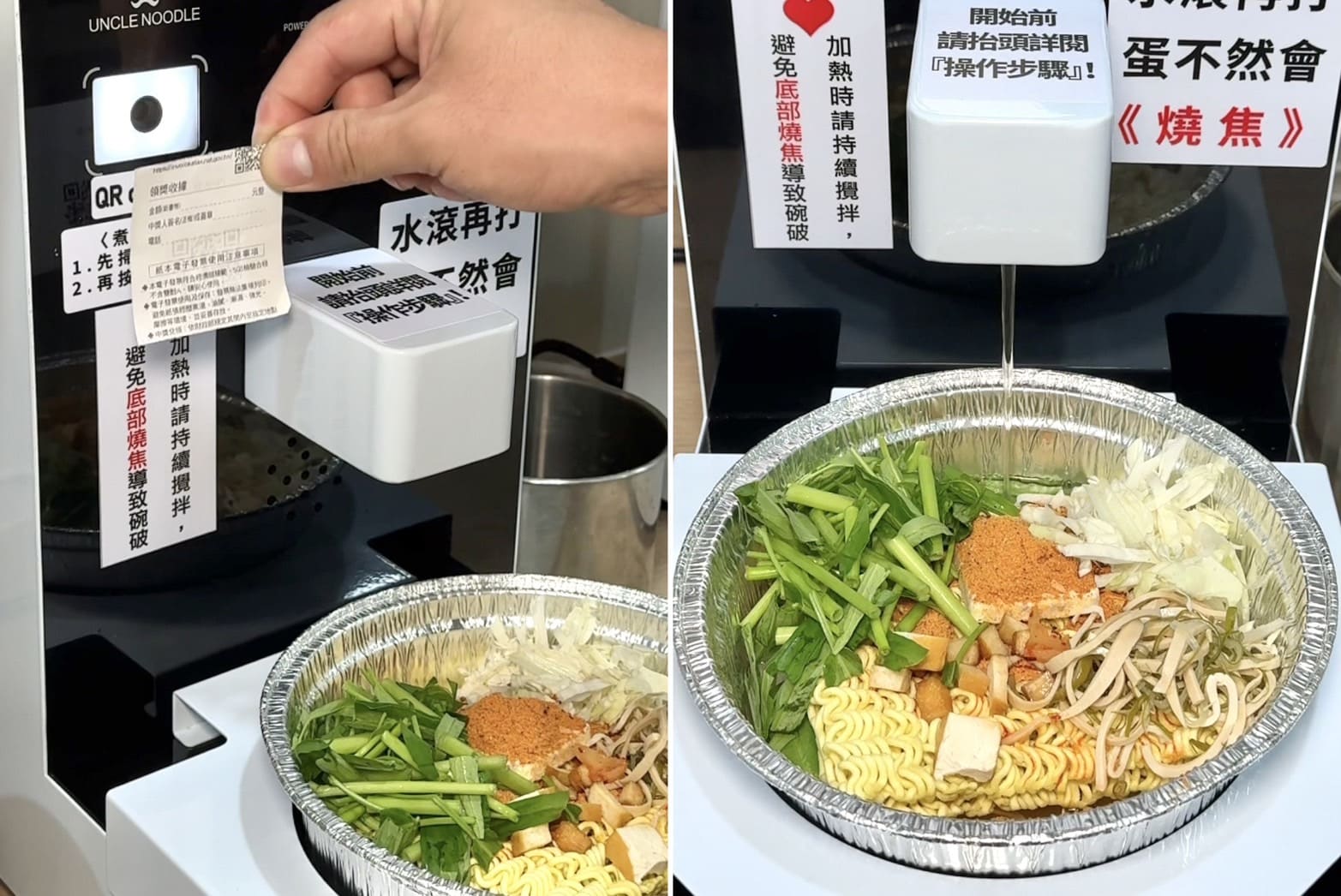 新豐新開幕|智取麵24hr無人拉麵店,宵夜救星 - 第22張圖