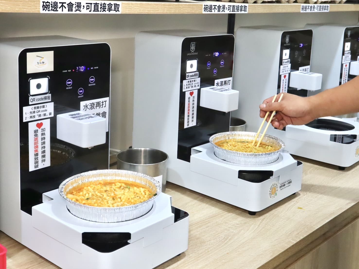 新豐新開幕|智取麵24hr無人拉麵店,宵夜救星 - 第25張圖