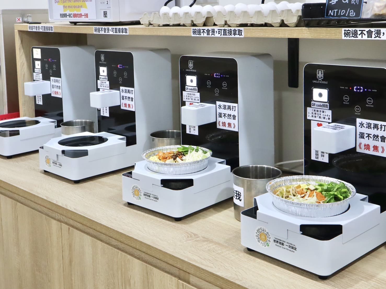 新豐新開幕|智取麵24hr無人拉麵店,宵夜救星 - 第21張圖