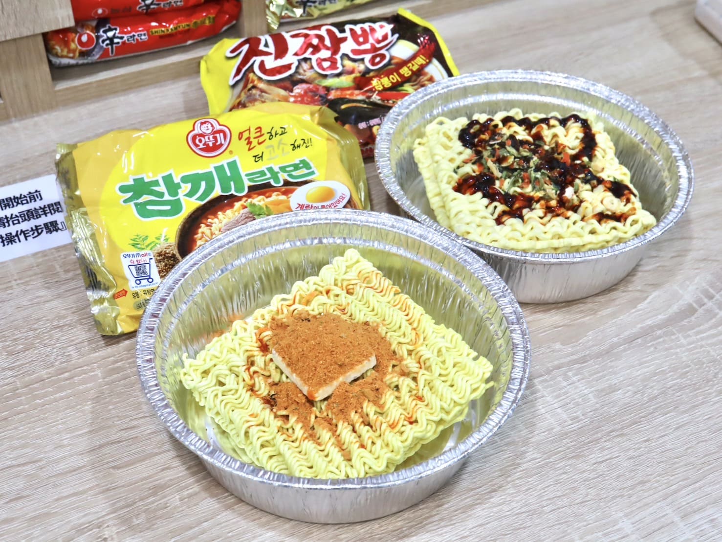 新豐新開幕|智取麵24hr無人拉麵店,宵夜救星 - 第14張圖