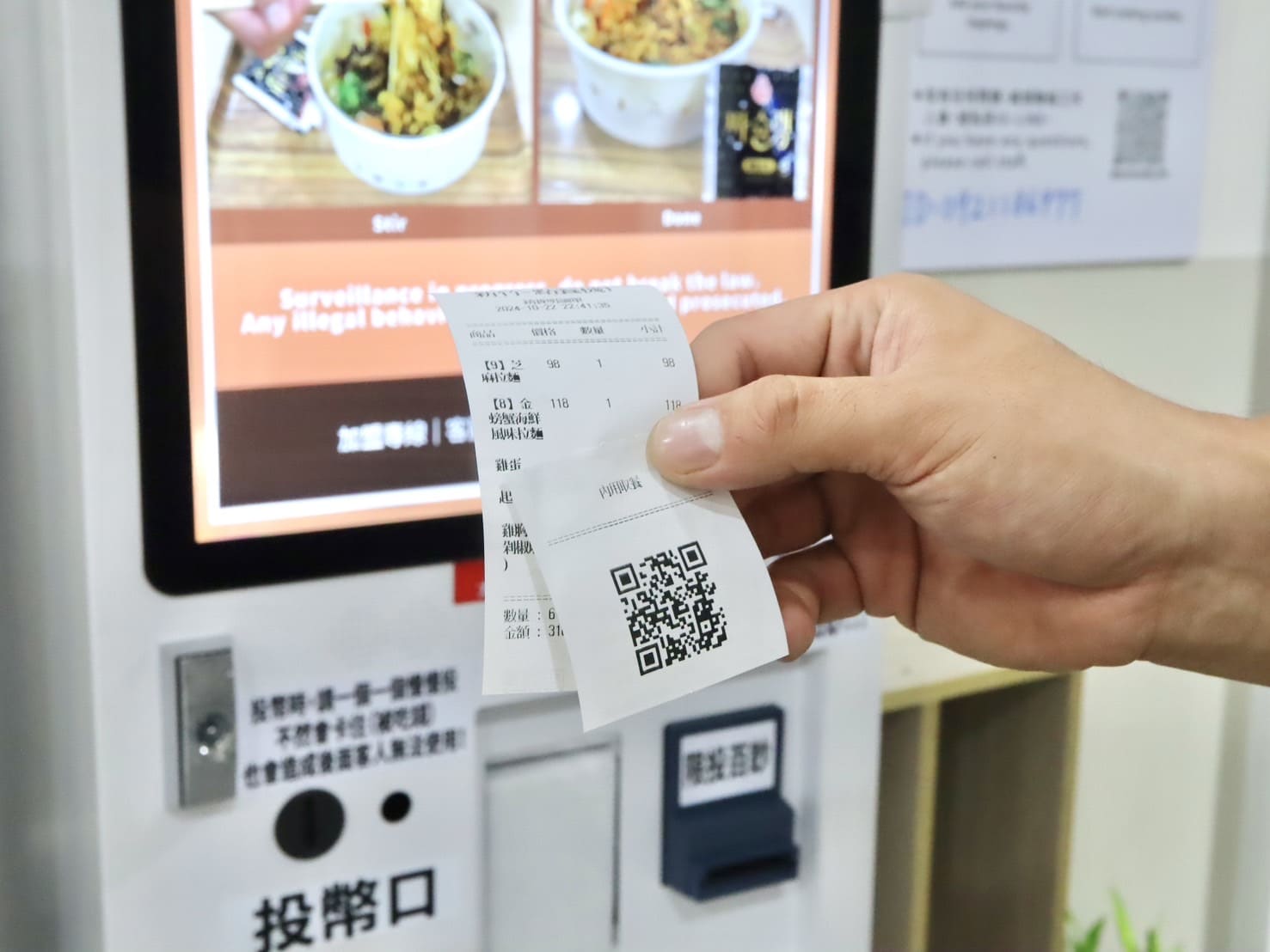 新豐新開幕|智取麵24hr無人拉麵店,宵夜救星 - 第11張圖