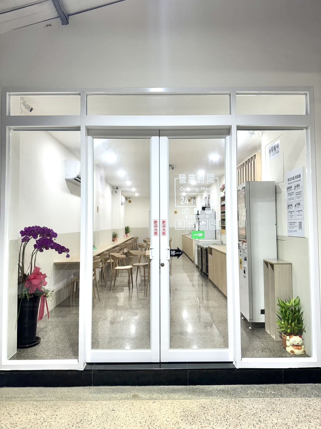 新豐新開幕|智取麵24hr無人拉麵店,宵夜救星 - 第3張圖