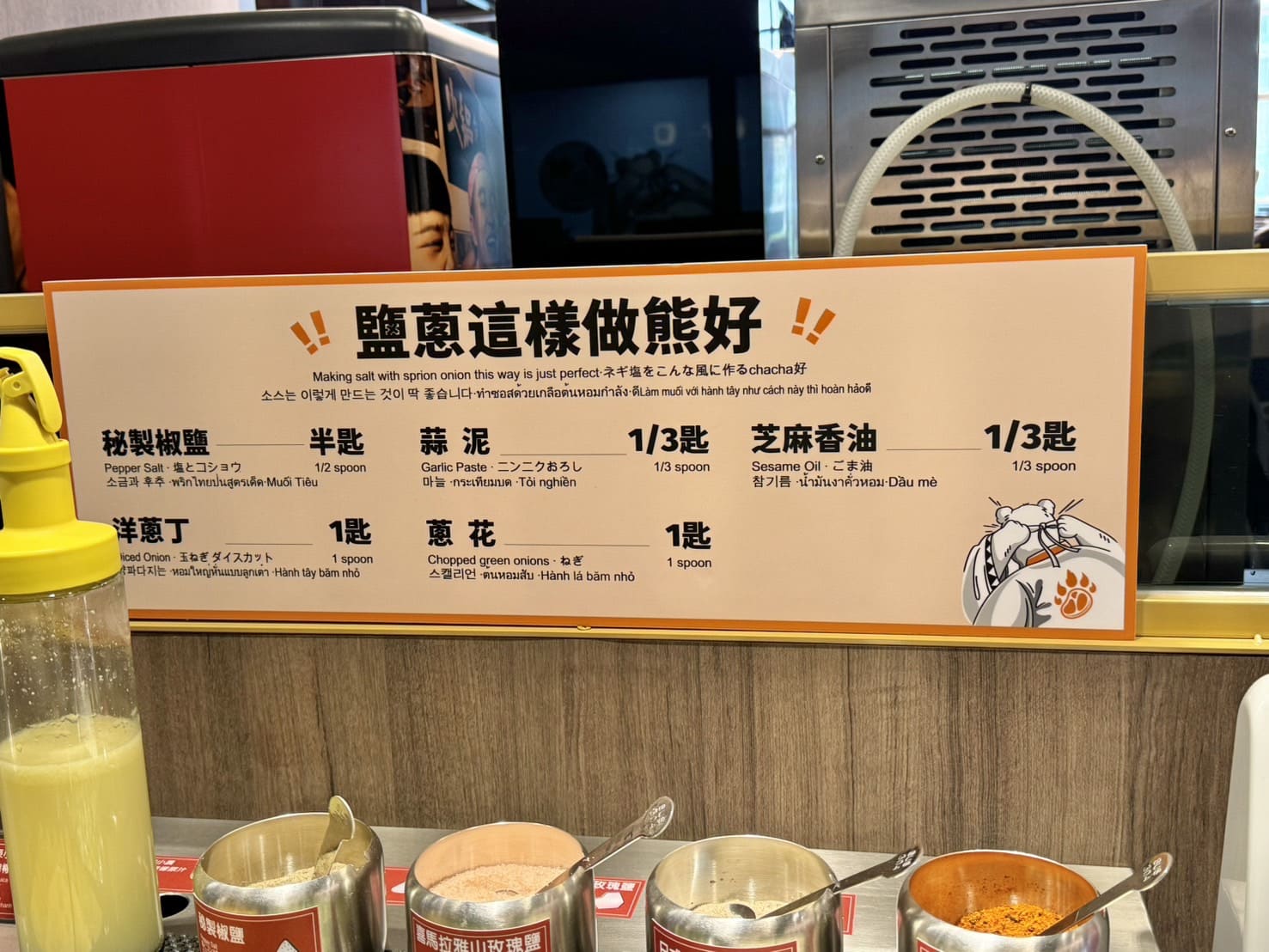 熊一頂級燒肉|西門町最強燒肉霸主插旗公館台大,598起無限爽烤,海尼根、哈根達斯吃到爽 - 第17張圖