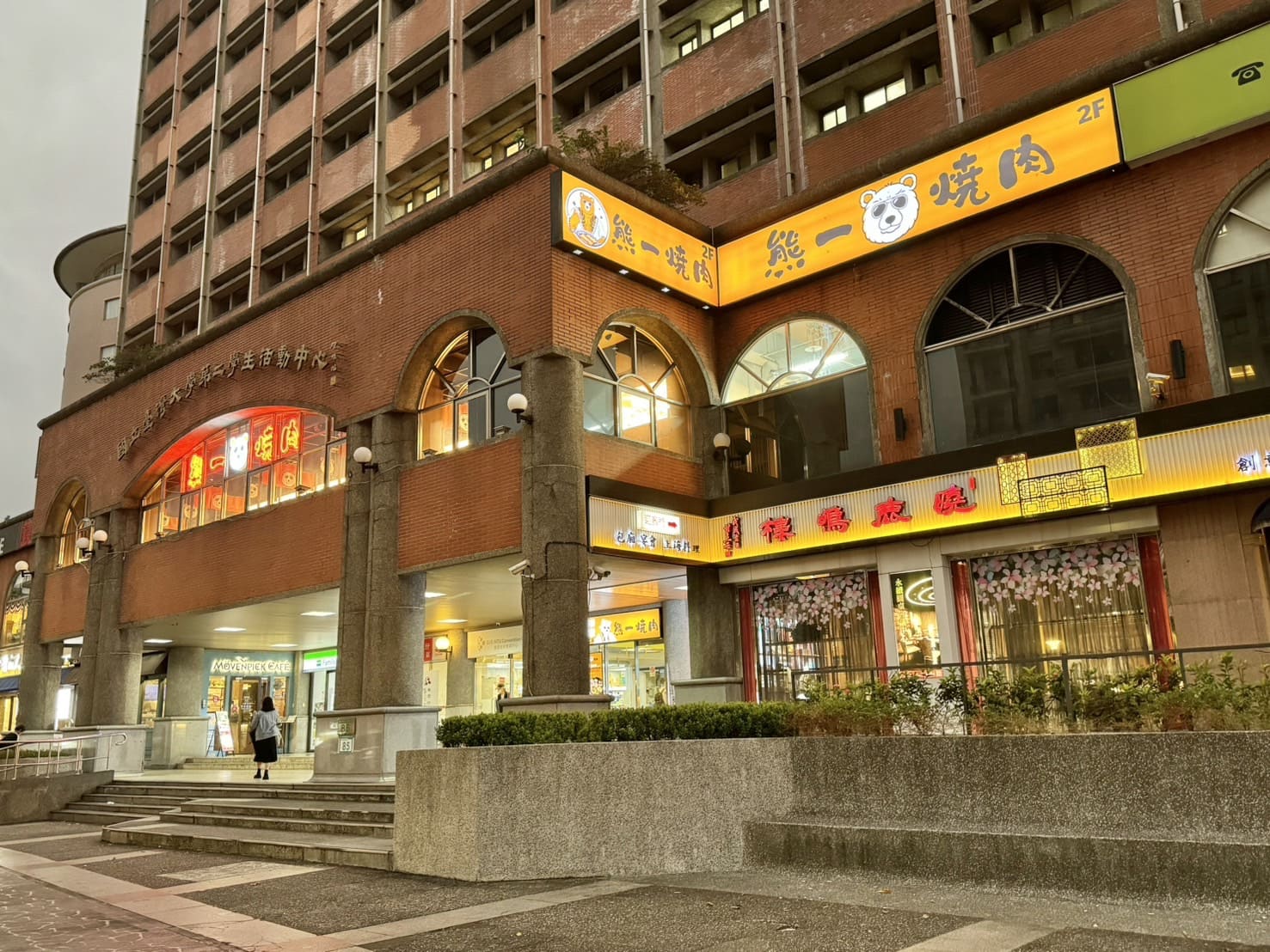熊一頂級燒肉|西門町最強燒肉霸主插旗公館台大,598起無限爽烤,海尼根、哈根達斯吃到爽 - 第2張圖