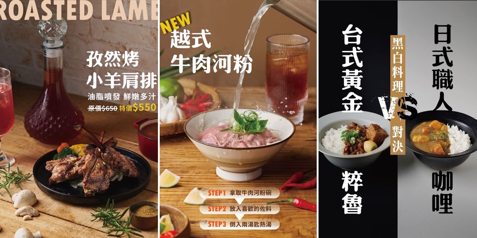 牛室炙燒牛排|全台最有誠意平價牛排館!100%原塊肉,最低9爽吃豐富自助吧 - 第45張圖