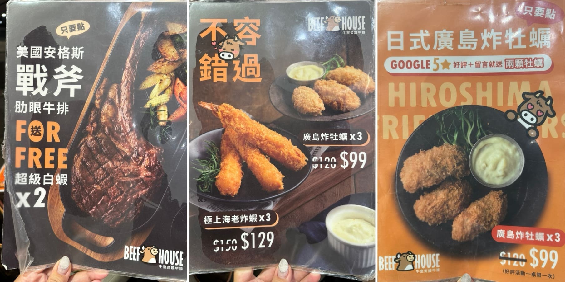 牛室炙燒牛排|全台最有誠意平價牛排館!100%原塊肉,最低9爽吃豐富自助吧 - 第51張圖