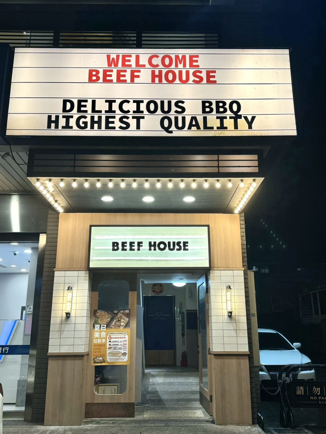 牛室炙燒牛排|全台最有誠意平價牛排館!100%原塊肉,最低9爽吃豐富自助吧 - 第3張圖