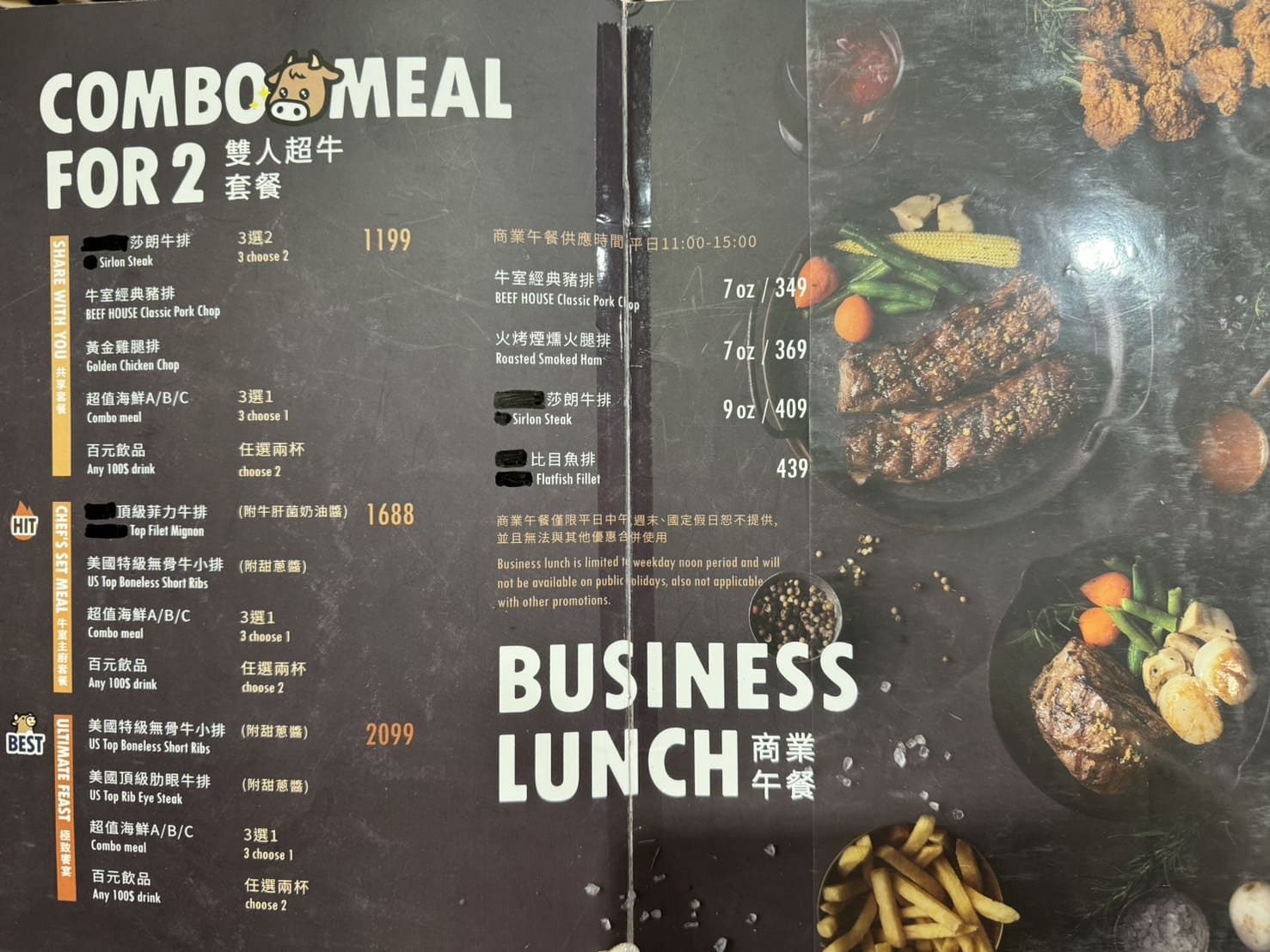 牛室炙燒牛排|全台最有誠意平價牛排館!100%原塊肉,最低9爽吃豐富自助吧 - 第48張圖