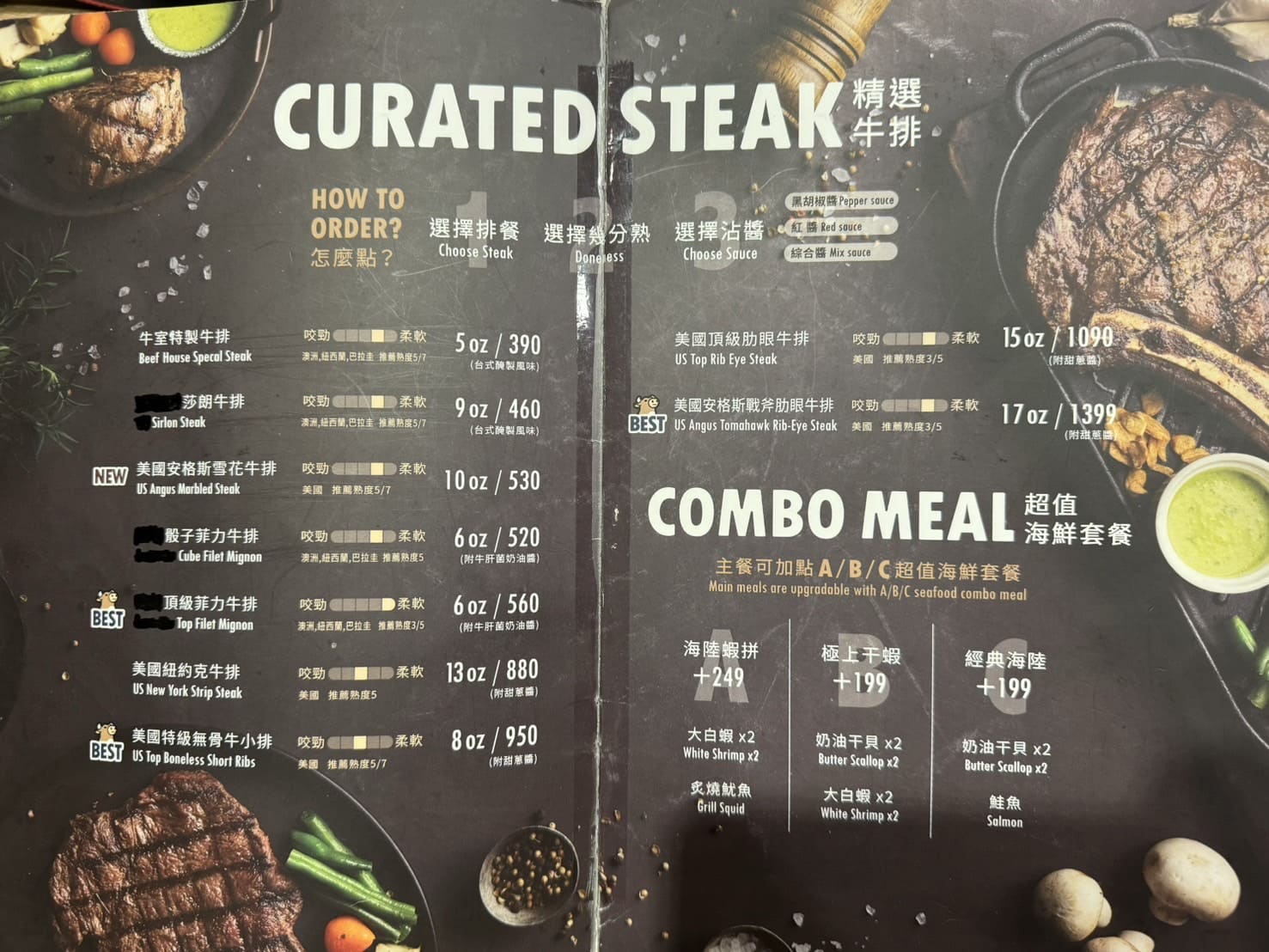 牛室炙燒牛排|全台最有誠意平價牛排館!100%原塊肉,最低9爽吃豐富自助吧 - 第46張圖