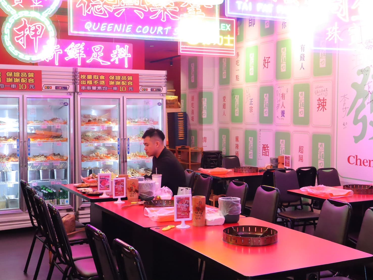 嗯雞刀正宗成都串串香|近50種品項每串元!香麻帶勁鍋底超過癮。營業到凌晨五點!夜貓福音 - 第6張圖