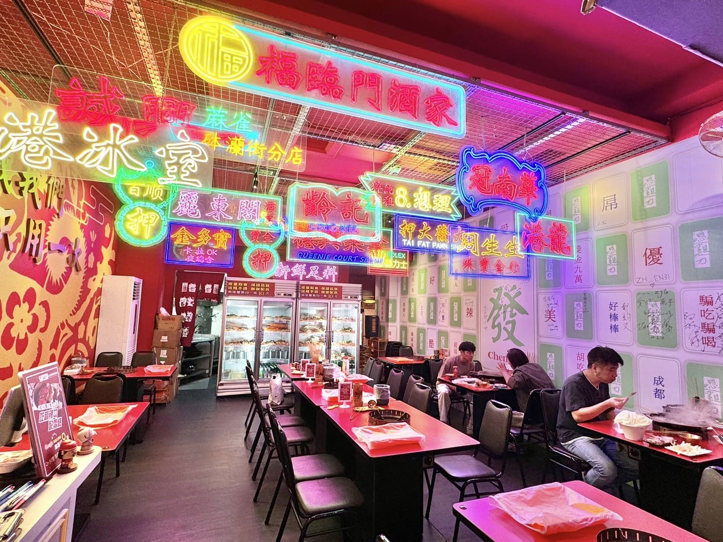 嗯雞刀正宗成都串串香|近50種品項每串元!香麻帶勁鍋底超過癮。營業到凌晨五點!夜貓福音 - 第3張圖