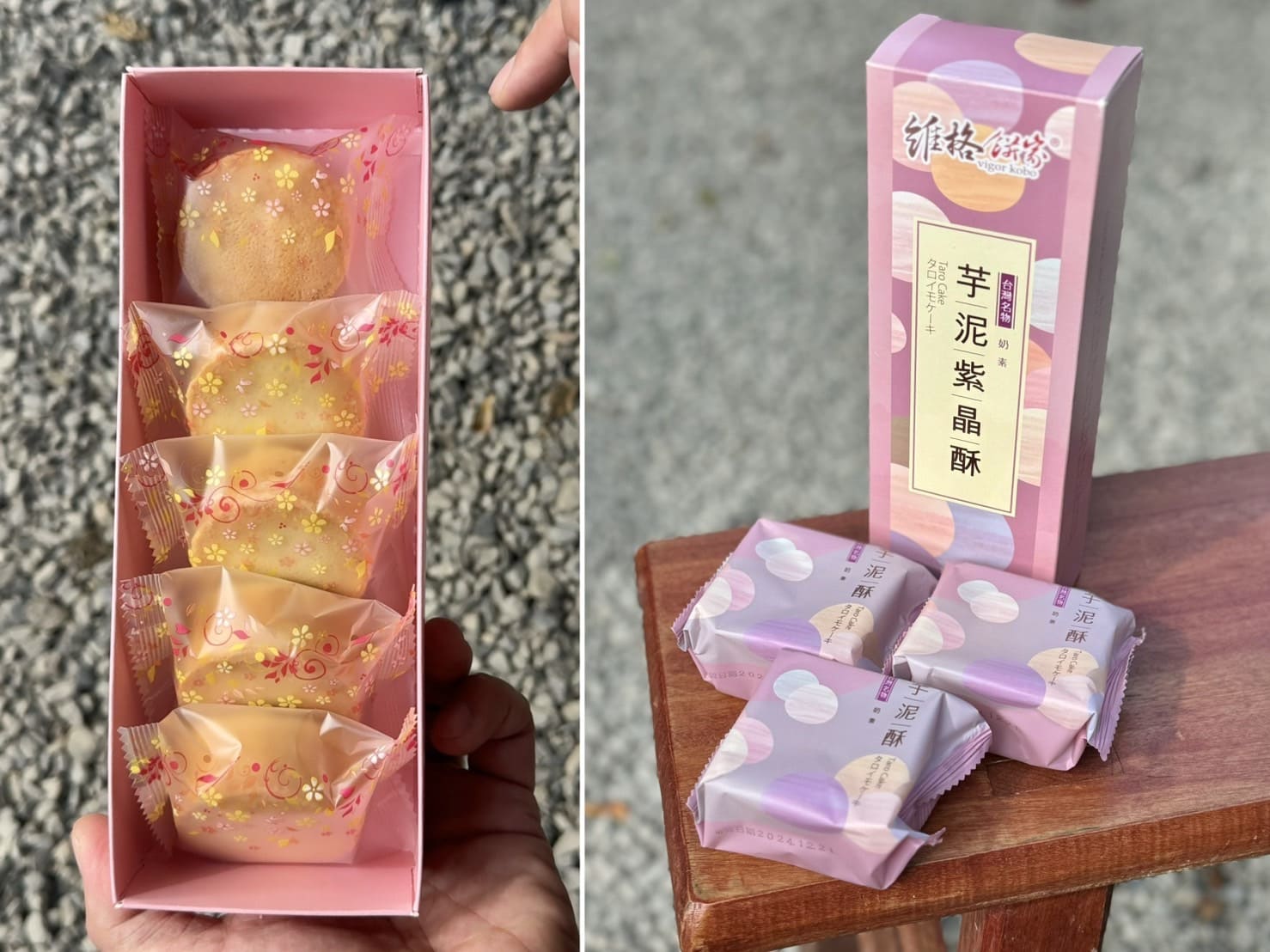 維格埔境|南投埔里新景點佔地350坪。DIY手作鳳梨酥、好拍網美打卡必來、必買金沙烏魚子酥 - 第35張圖