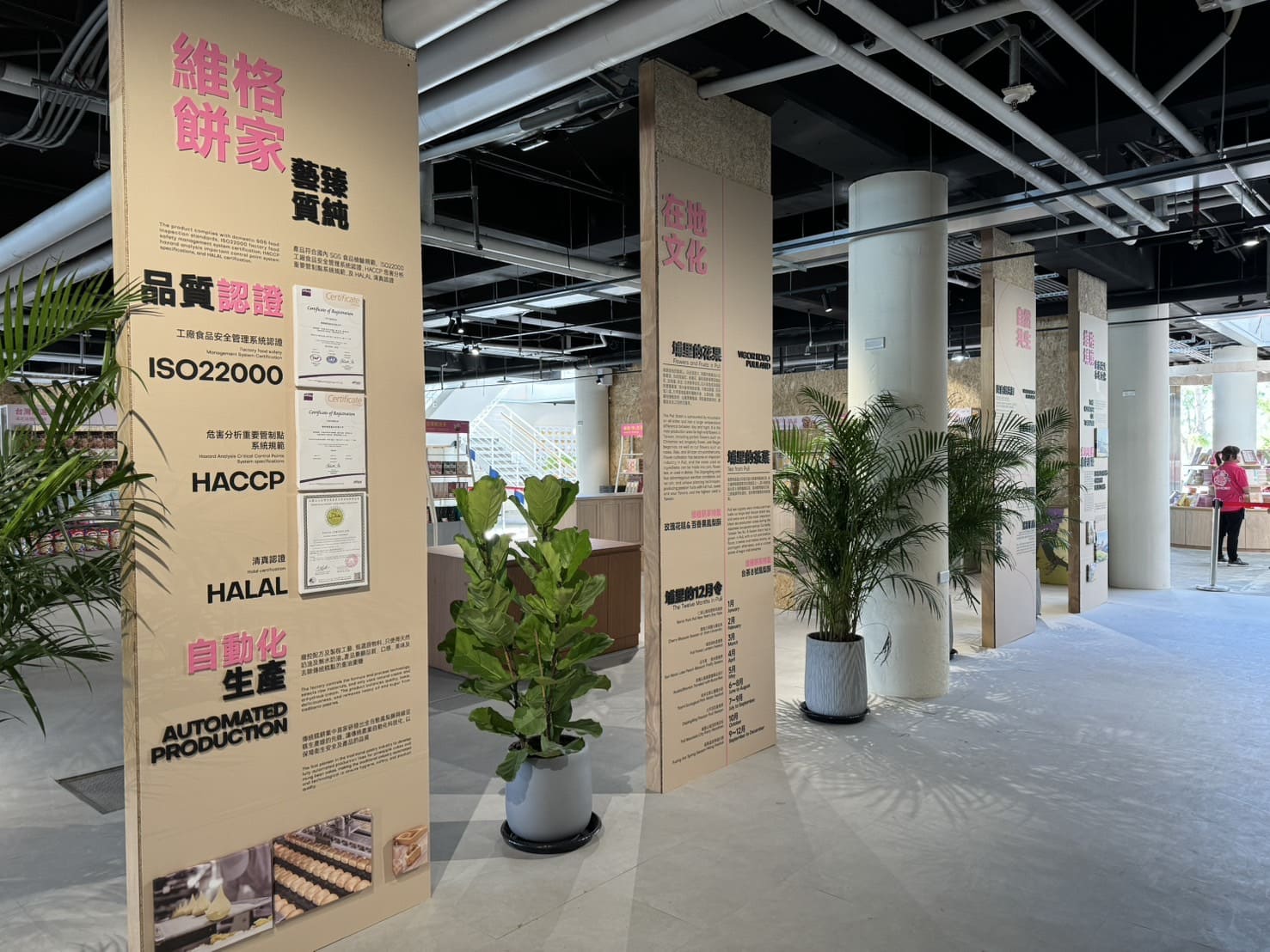維格埔境|南投埔里新景點佔地350坪。DIY手作鳳梨酥、好拍網美打卡必來、必買金沙烏魚子酥 - 第23張圖