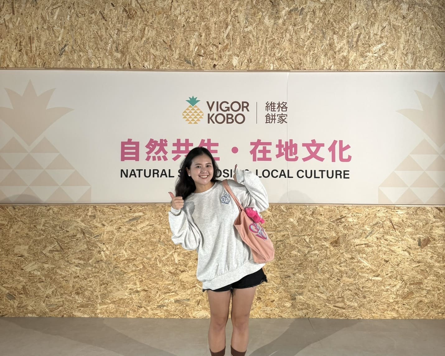 維格埔境|南投埔里新景點佔地350坪。DIY手作鳳梨酥、好拍網美打卡必來、必買金沙烏魚子酥 - 第29張圖