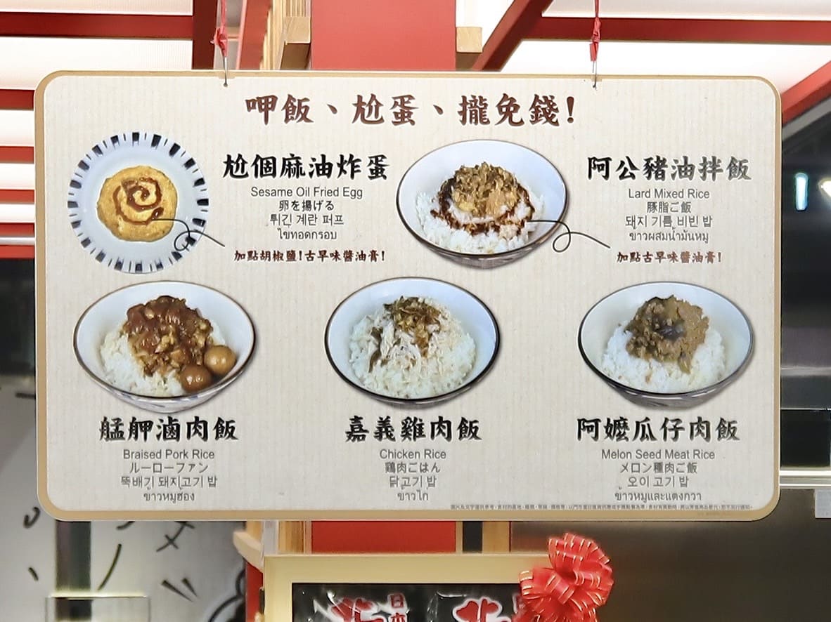 肉之間|西門高CP個人鍋物台式古早味小吃和近百種自助吧、哈根達斯、海尼根無限供應。馬辣集團新品牌,最低0起 - 第6張圖