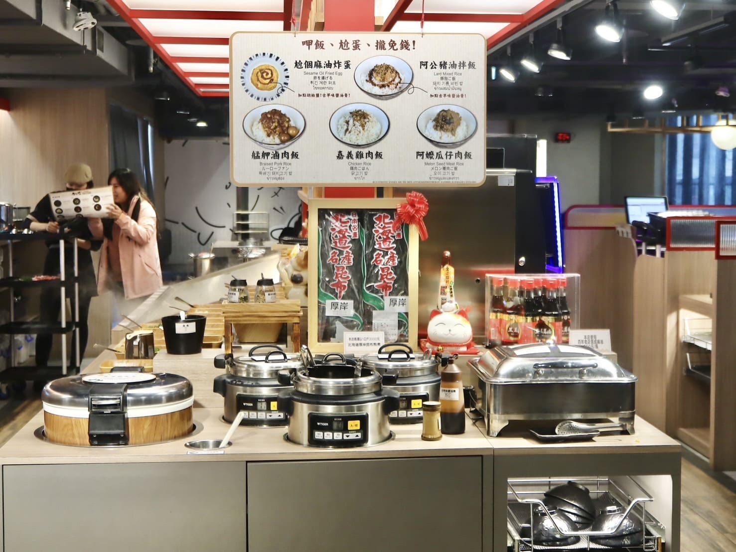 肉之間|西門高CP個人鍋物台式古早味小吃和近百種自助吧、哈根達斯、海尼根無限供應。馬辣集團新品牌,最低0起 - 第5張圖