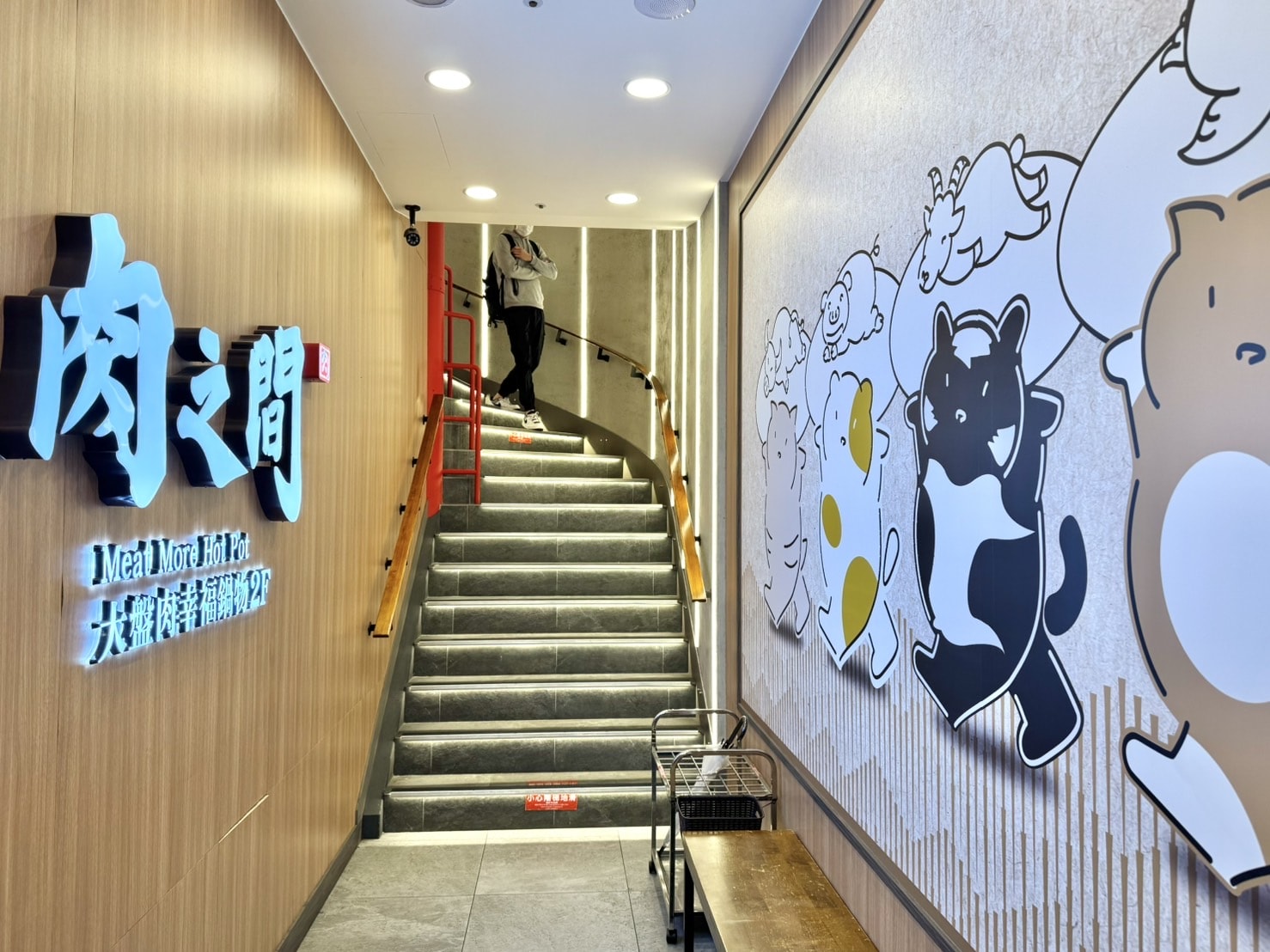 肉之間|西門高CP個人鍋物台式古早味小吃和近百種自助吧、哈根達斯、海尼根無限供應。馬辣集團新品牌,最低0起 - 第2張圖