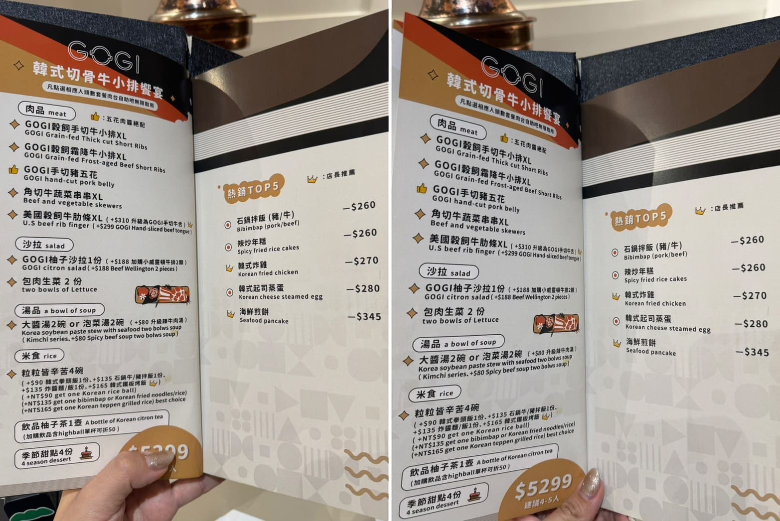 Gogi Gogi 韓式燒肉|竹北聚餐推薦,厚切豬五花吃到飽!新鮮手切肉還有專人桌邊代烤 - 第42張圖