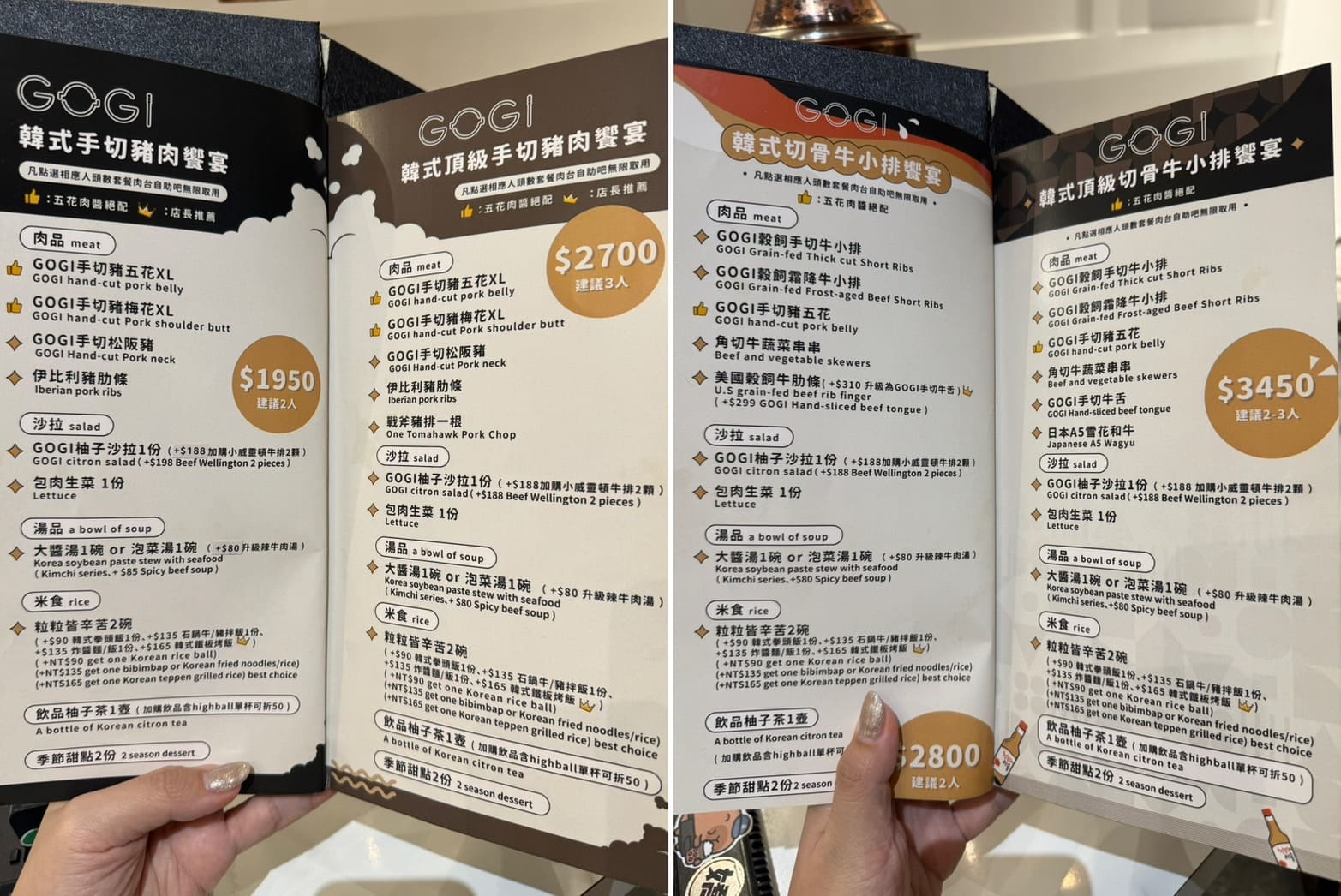 Gogi Gogi 韓式燒肉|竹北聚餐推薦,厚切豬五花吃到飽!新鮮手切肉還有專人桌邊代烤 - 第41張圖