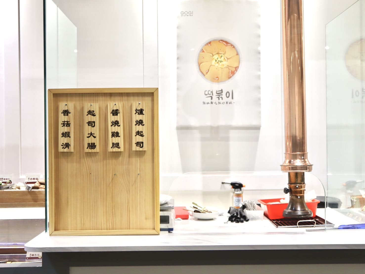 Gogi Gogi 韓式燒肉|竹北聚餐推薦,厚切豬五花吃到飽!新鮮手切肉還有專人桌邊代烤 - 第14張圖