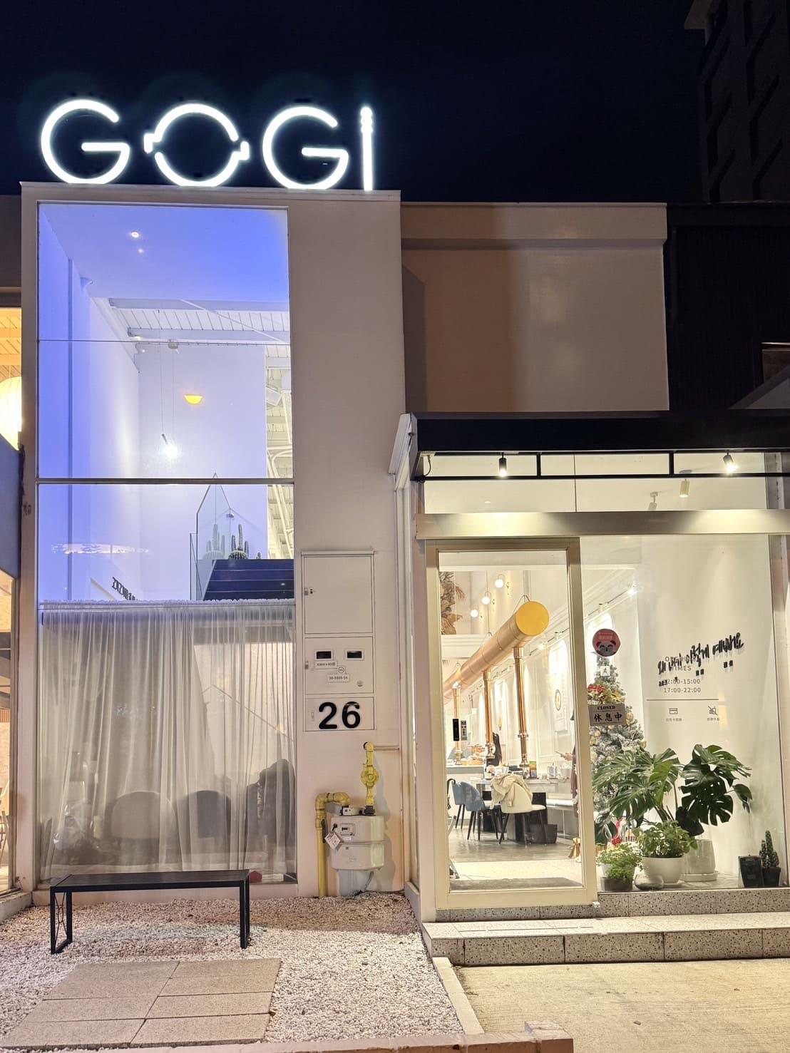 Gogi Gogi 韓式燒肉|竹北聚餐推薦,厚切豬五花吃到飽!新鮮手切肉還有專人桌邊代烤 - 第2張圖