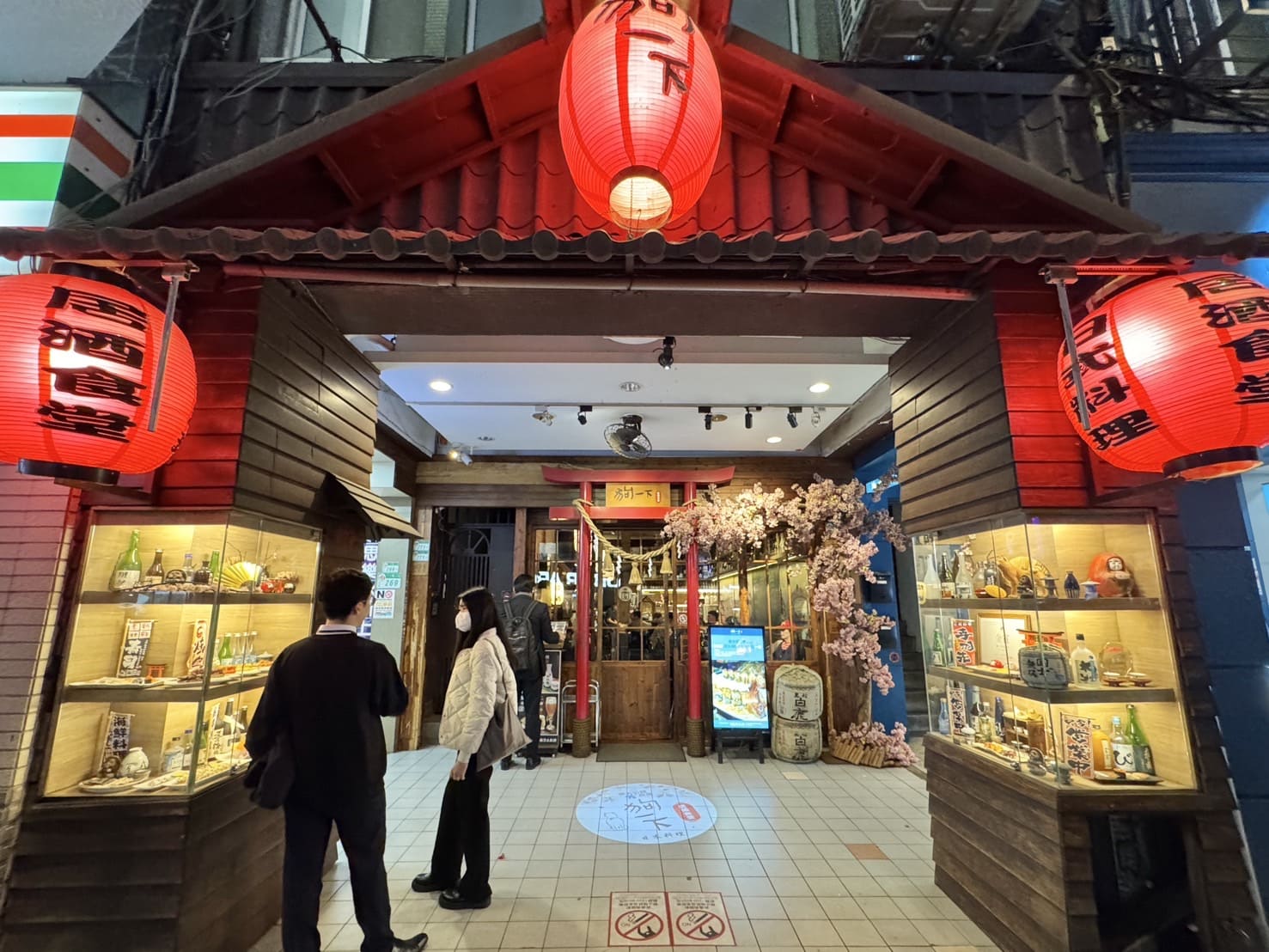 狗一下|公館商圈高CP值深夜居酒屋。平價串燒菜單超過上百種品項,小資族、學生黨必收 - 第2張圖