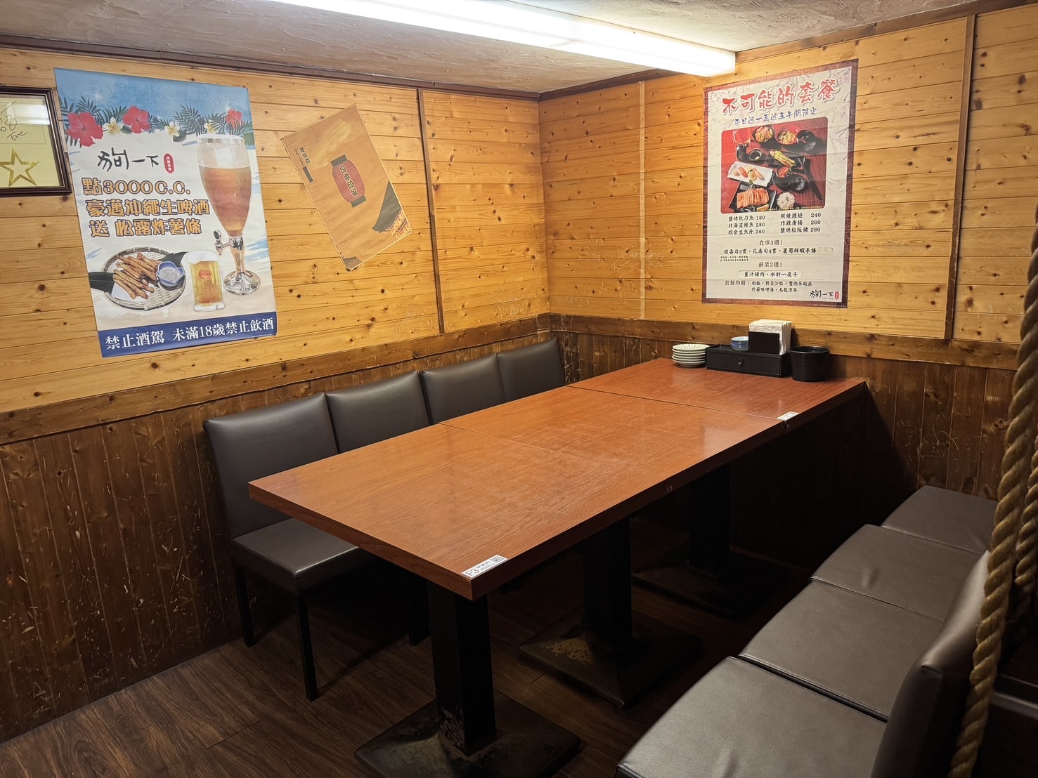 狗一下|公館商圈高CP值深夜居酒屋。平價串燒菜單超過上百種品項,小資族、學生黨必收 - 第5張圖