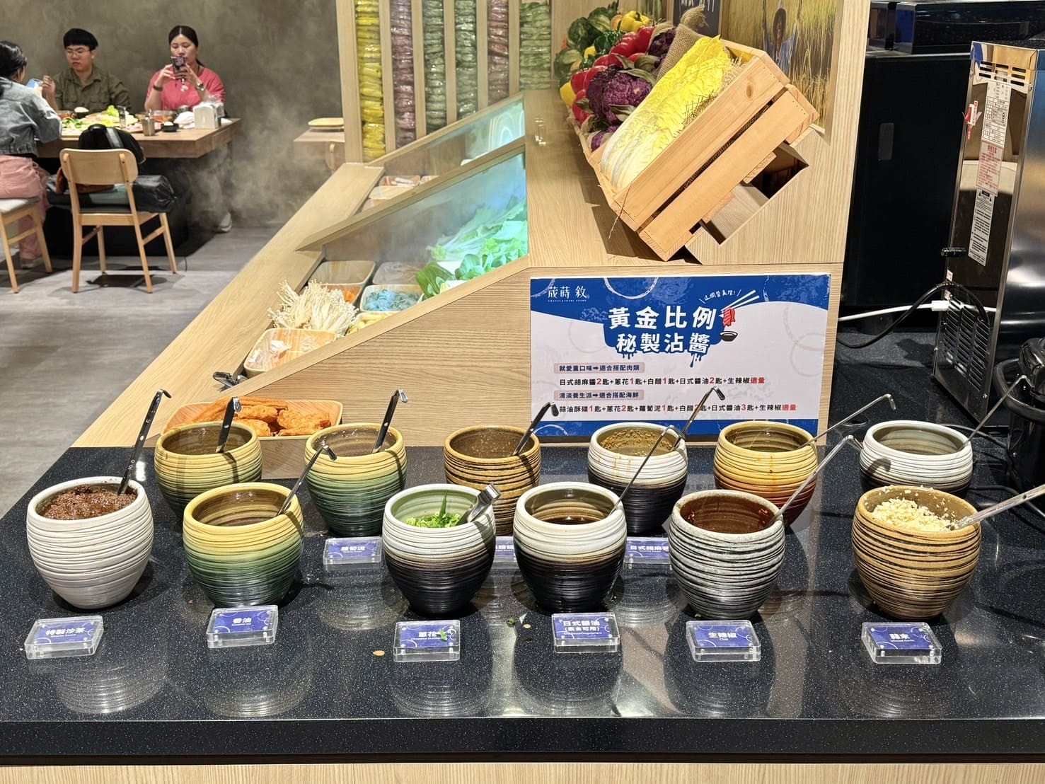 荿蒔敘鍋物|新店裕隆城新開幕。最低0免費小農蔬菜吃到飽!還有特色彩虹麵 - 第22張圖