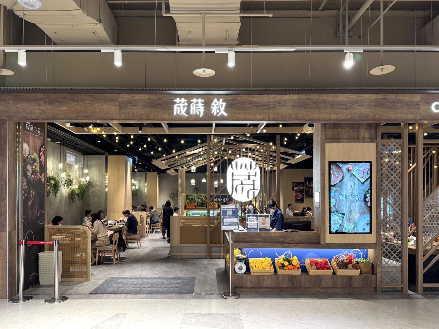 荿蒔敘鍋物|新店裕隆城新開幕。最低0免費小農蔬菜吃到飽!還有特色彩虹麵 - 第3張圖