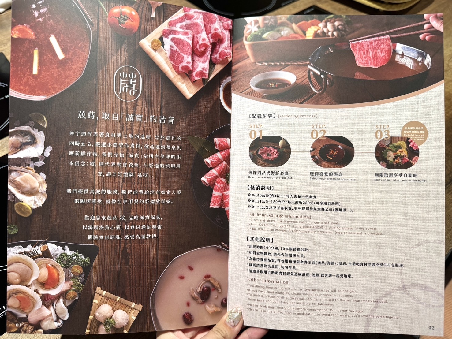 荿蒔敘鍋物|新店裕隆城新開幕。最低0免費小農蔬菜吃到飽!還有特色彩虹麵 - 第35張圖