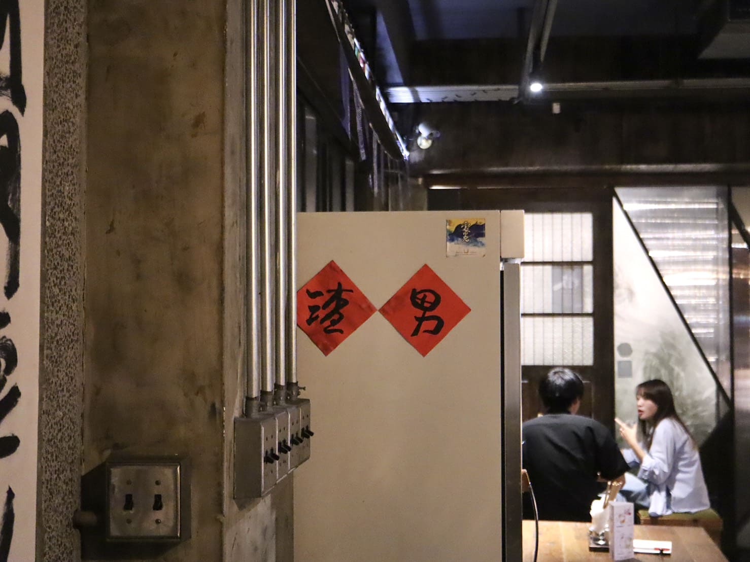 渣男|雙北知名連鎖居酒屋,整排特色shots、好喝妹酒聚會超嗨!還有多種台味下酒菜 - 第15張圖