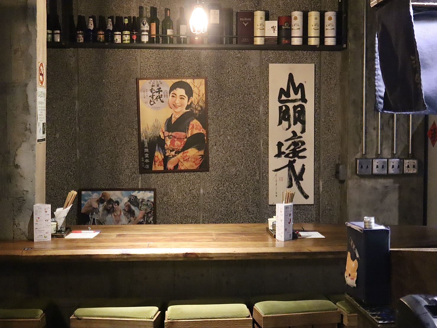渣男|雙北知名連鎖居酒屋,整排特色shots、好喝妹酒聚會超嗨!還有多種台味下酒菜 - 第7張圖