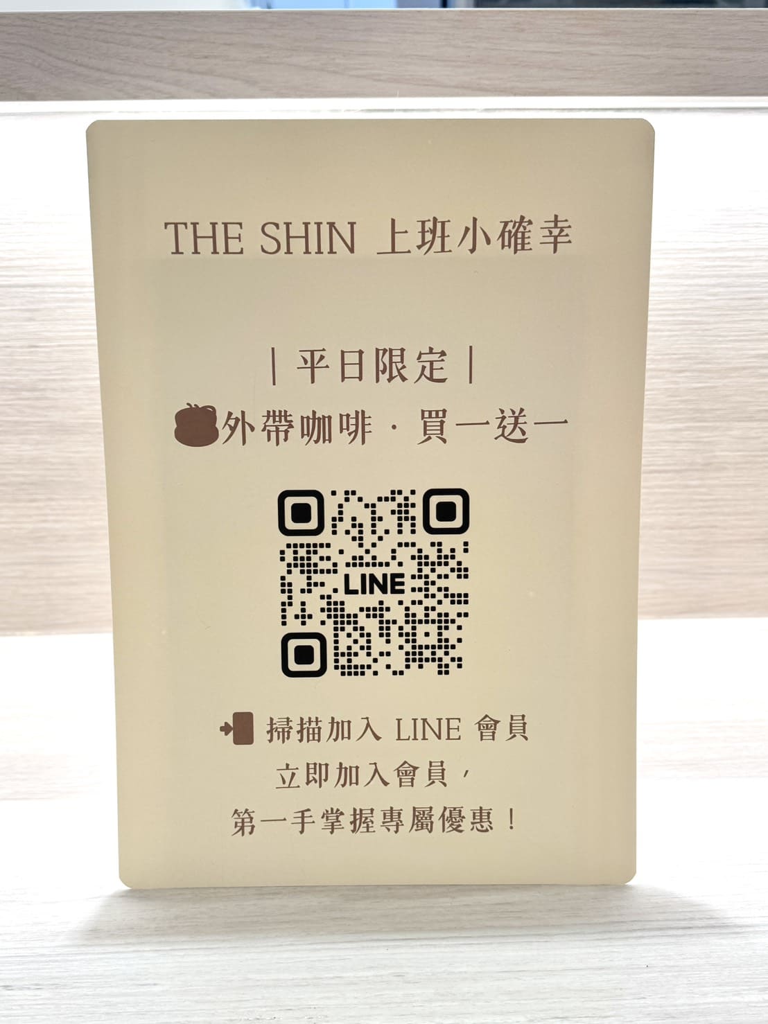 THE SHIN 初心|台北新開幕平價質感義式餐廳,商業午餐9起、義大利免費加大。雲朵奶酪超厲害 - 第35張圖