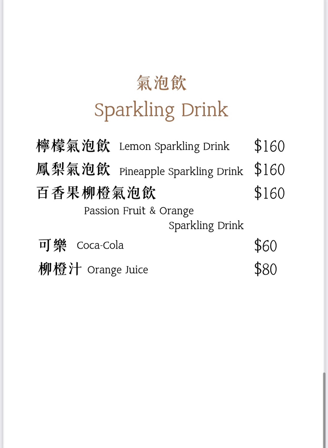 THE SHIN 初心|台北新開幕平價質感義式餐廳,商業午餐9起、義大利免費加大。雲朵奶酪超厲害 - 第32張圖