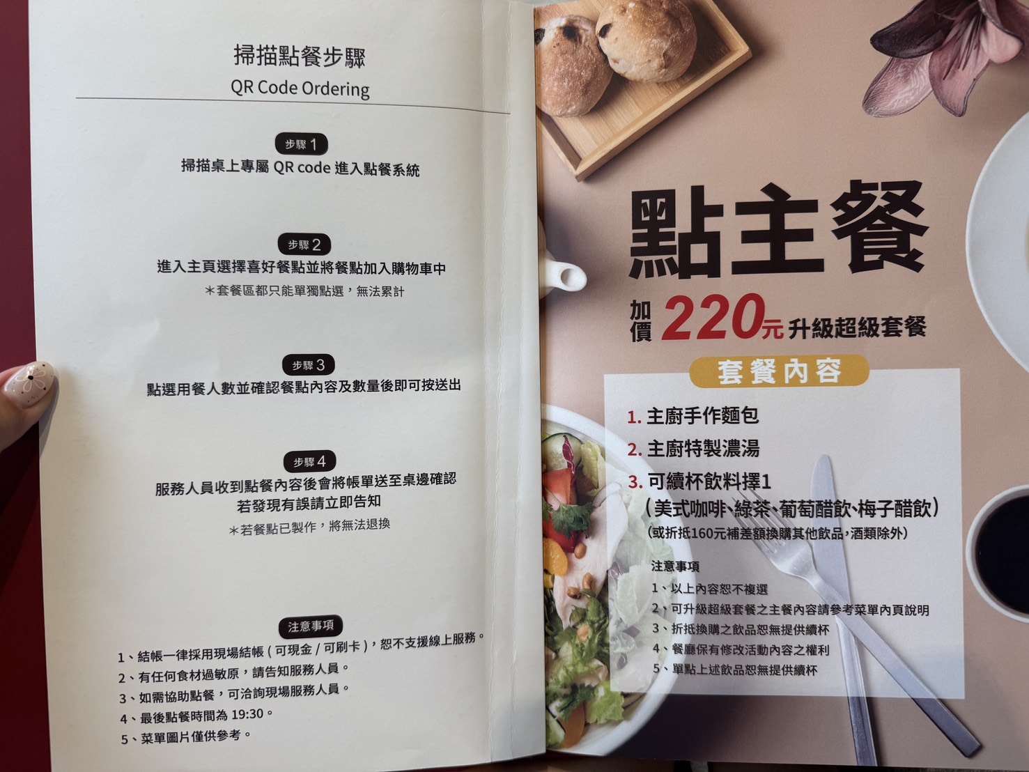The Café By想陽明山|美軍宿舍群最美餐廳。美式大庭院放鬆愜意。餐點全品項好吃無雷。約會聚餐推薦 - 第37張圖