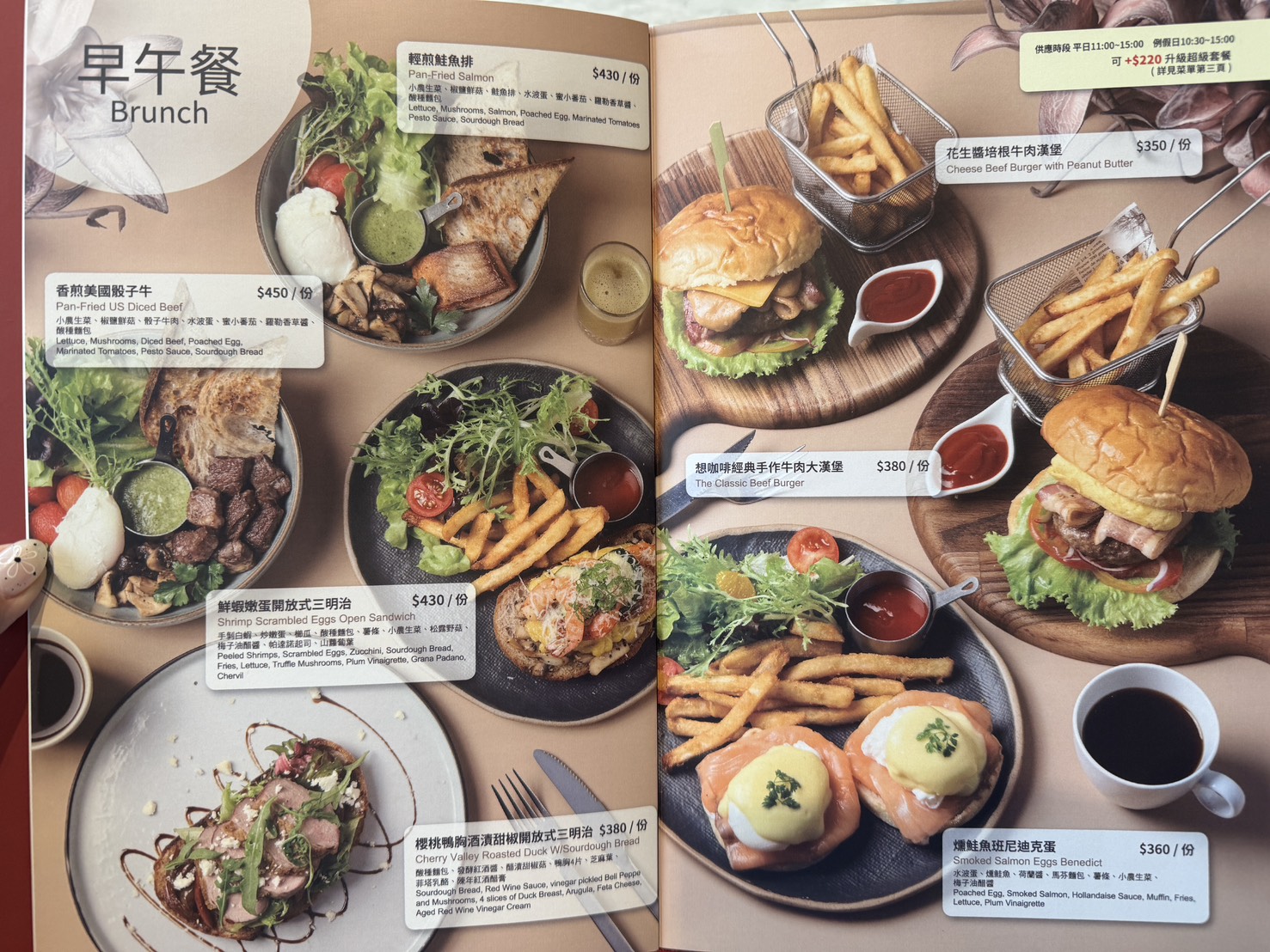 The Café By想陽明山|美軍宿舍群最美餐廳。美式大庭院放鬆愜意。餐點全品項好吃無雷。約會聚餐推薦 - 第38張圖