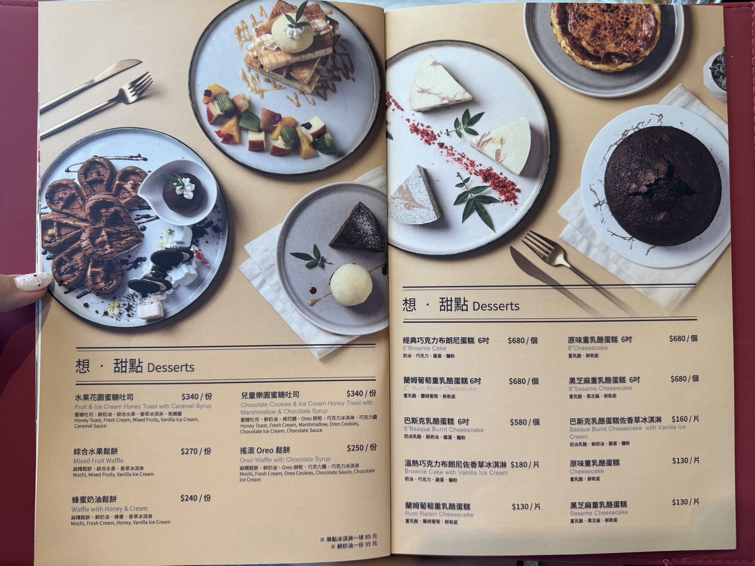 The Café By想陽明山|美軍宿舍群最美餐廳。美式大庭院放鬆愜意。餐點全品項好吃無雷。約會聚餐推薦 - 第42張圖