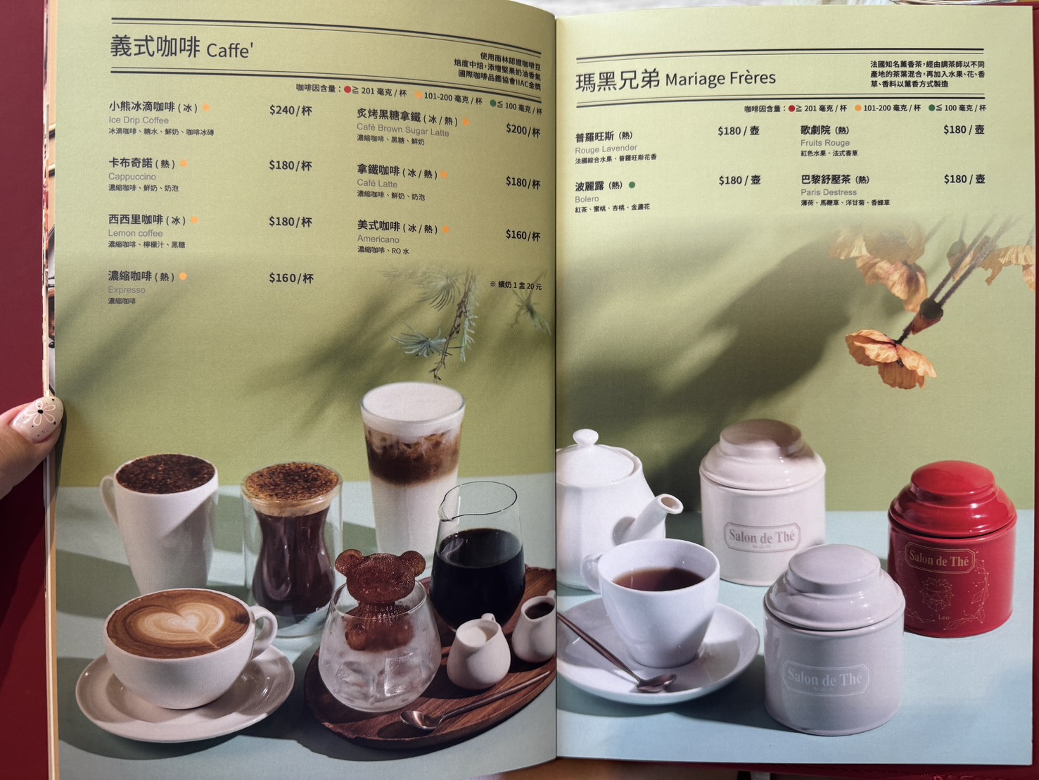 The Café By想陽明山|美軍宿舍群最美餐廳。美式大庭院放鬆愜意。餐點全品項好吃無雷。約會聚餐推薦 - 第45張圖