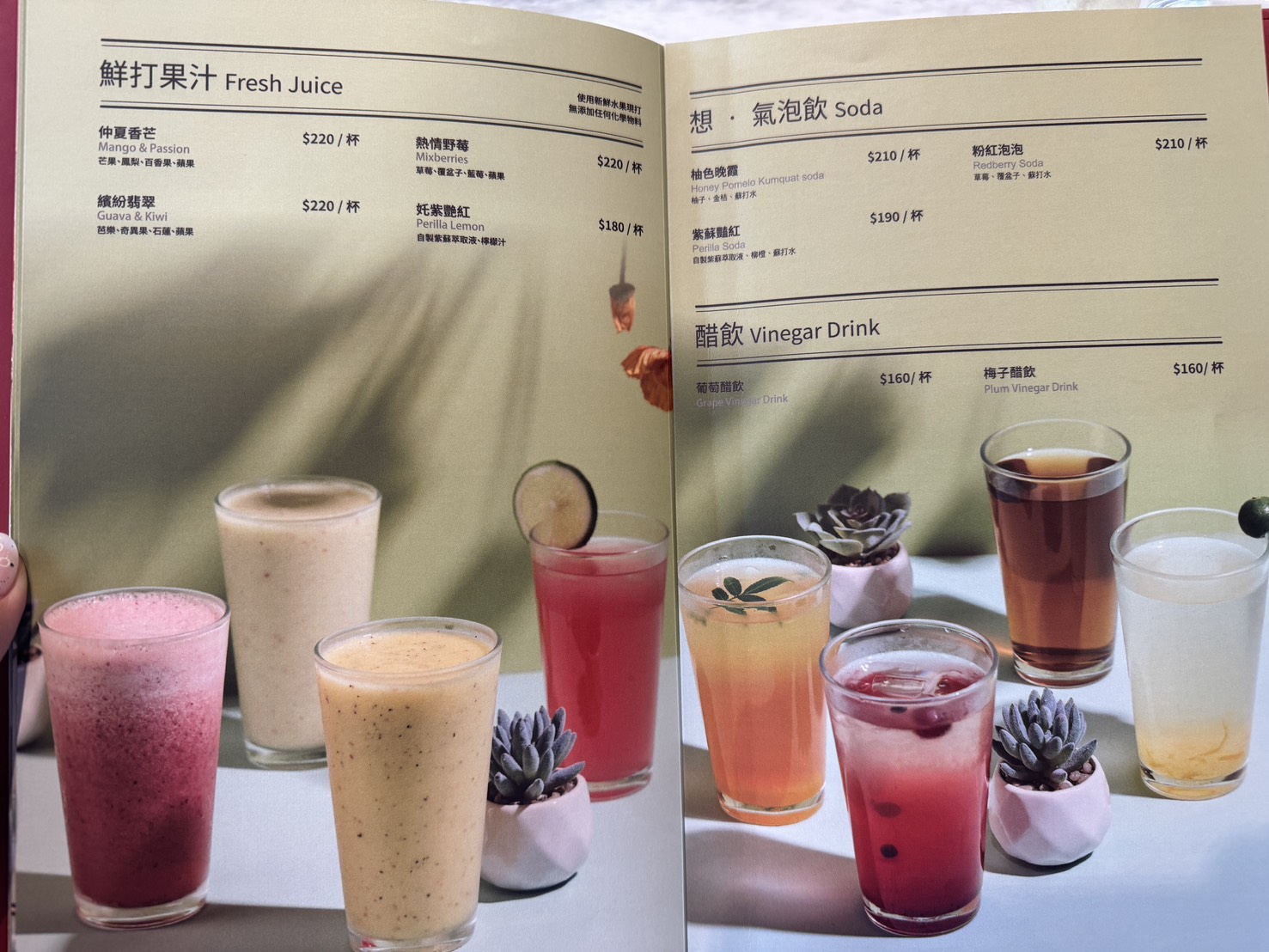 The Café By想陽明山|美軍宿舍群最美餐廳。美式大庭院放鬆愜意。餐點全品項好吃無雷。約會聚餐推薦 - 第43張圖