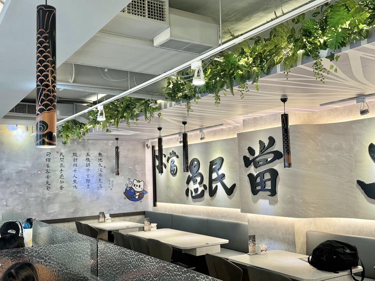 刁民酸菜魚|開到凌晨三點板橋宵夜新選擇!府中站走路一分鐘 - 第6張圖