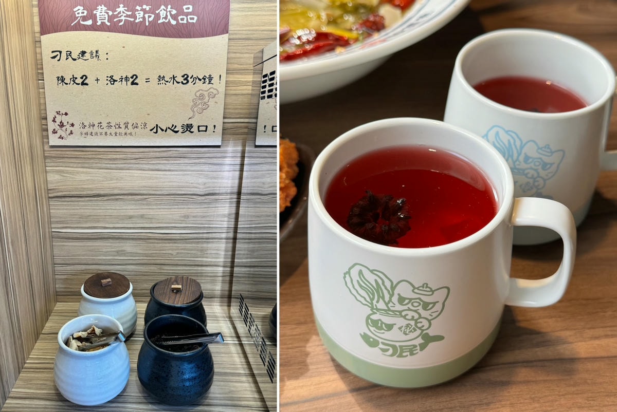 刁民酸菜魚|開到凌晨三點板橋宵夜新選擇!府中站走路一分鐘 - 第11張圖