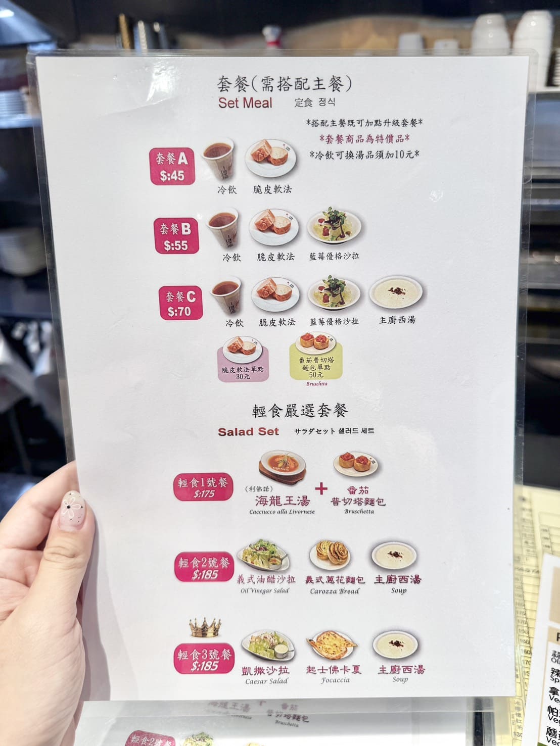 麵食主義|雲林斗六高CP值大份量義式餐館!百元價吃到奧利塔橄欖油+手工醬料太划算。學生寶藏餐廳 - 第25張圖