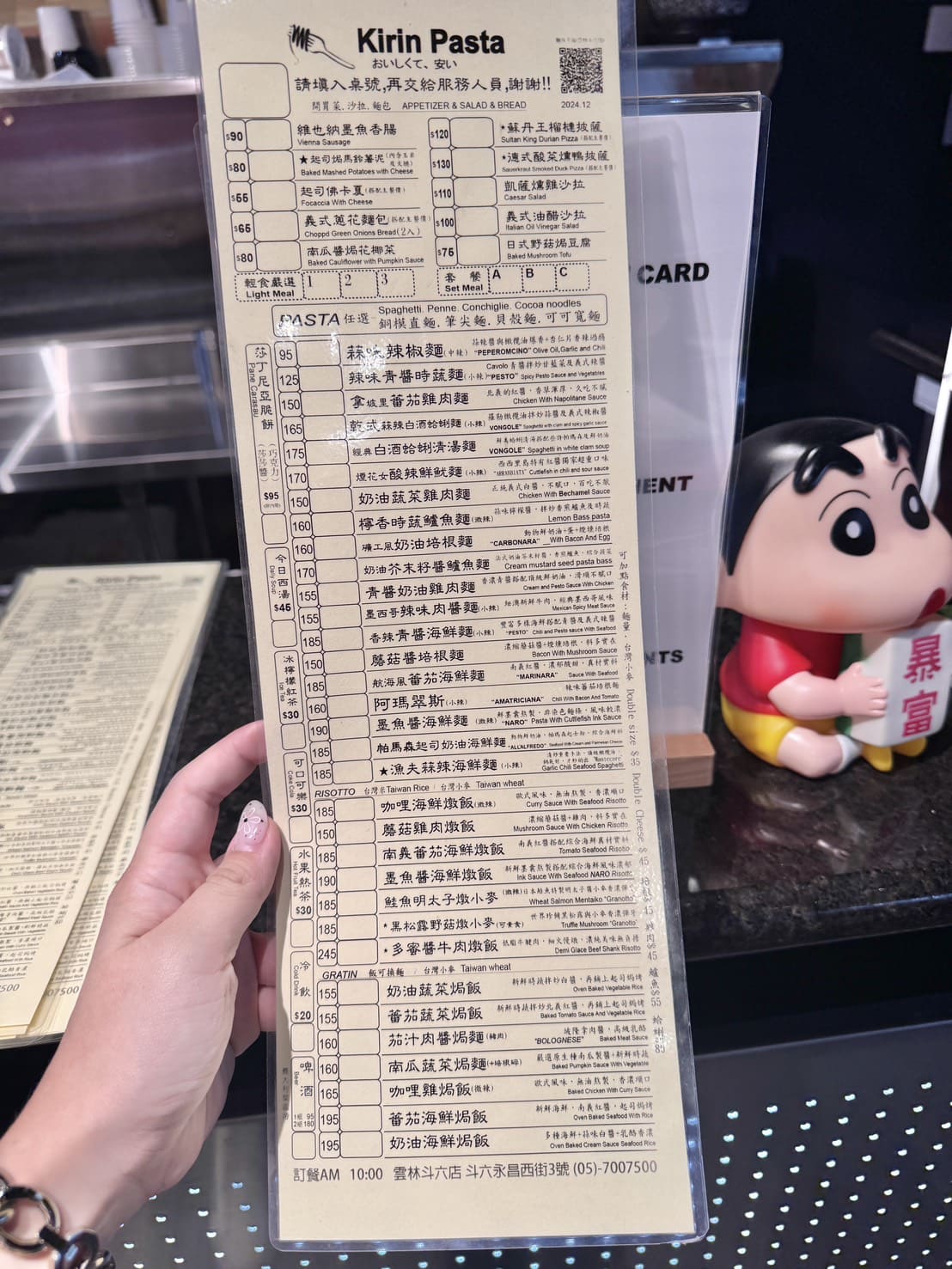 麵食主義|雲林斗六高CP值大份量義式餐館!百元價吃到奧利塔橄欖油+手工醬料太划算。學生寶藏餐廳 - 第24張圖
