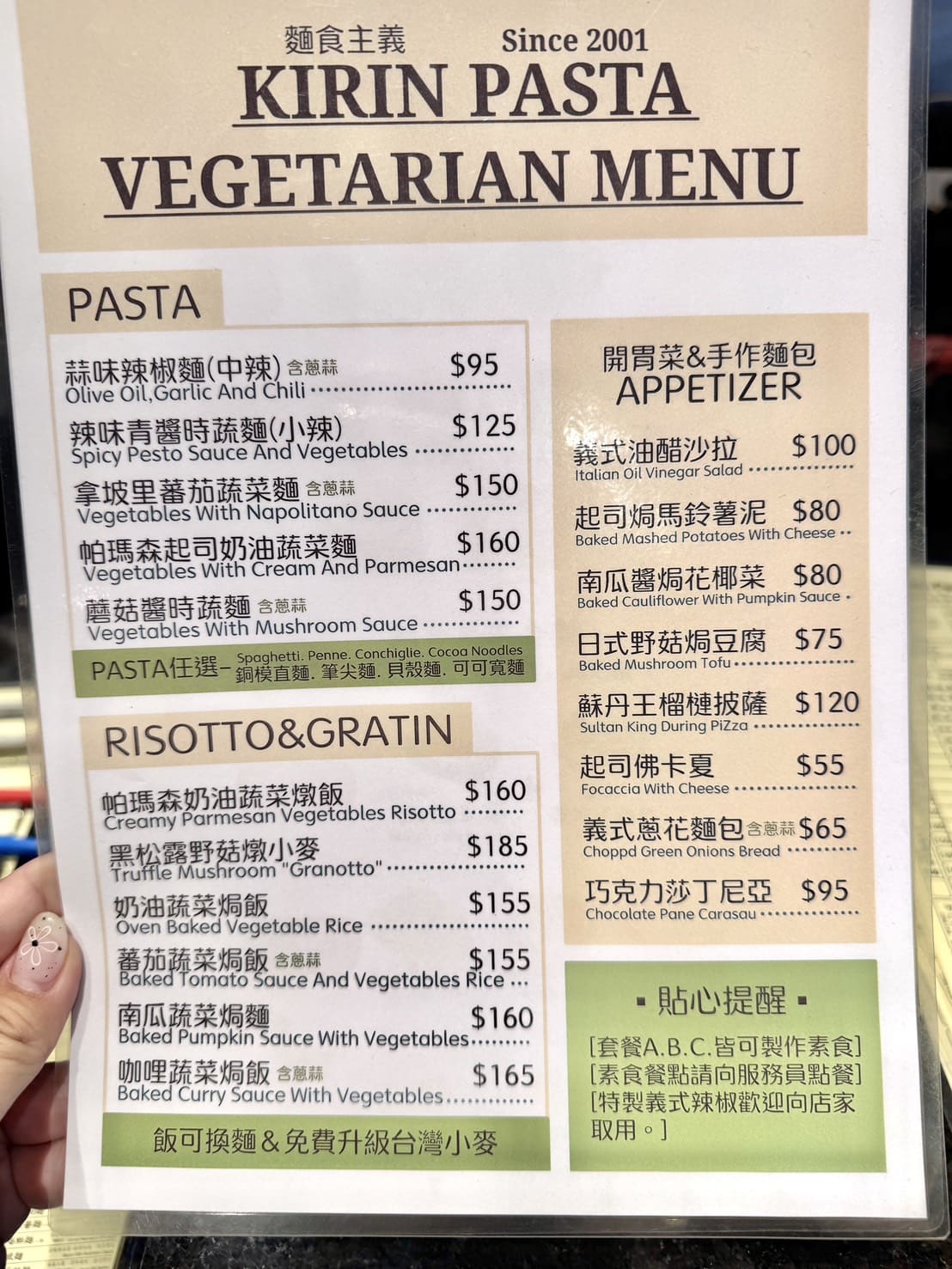 麵食主義|雲林斗六高CP值大份量義式餐館!百元價吃到奧利塔橄欖油+手工醬料太划算。學生寶藏餐廳 - 第26張圖