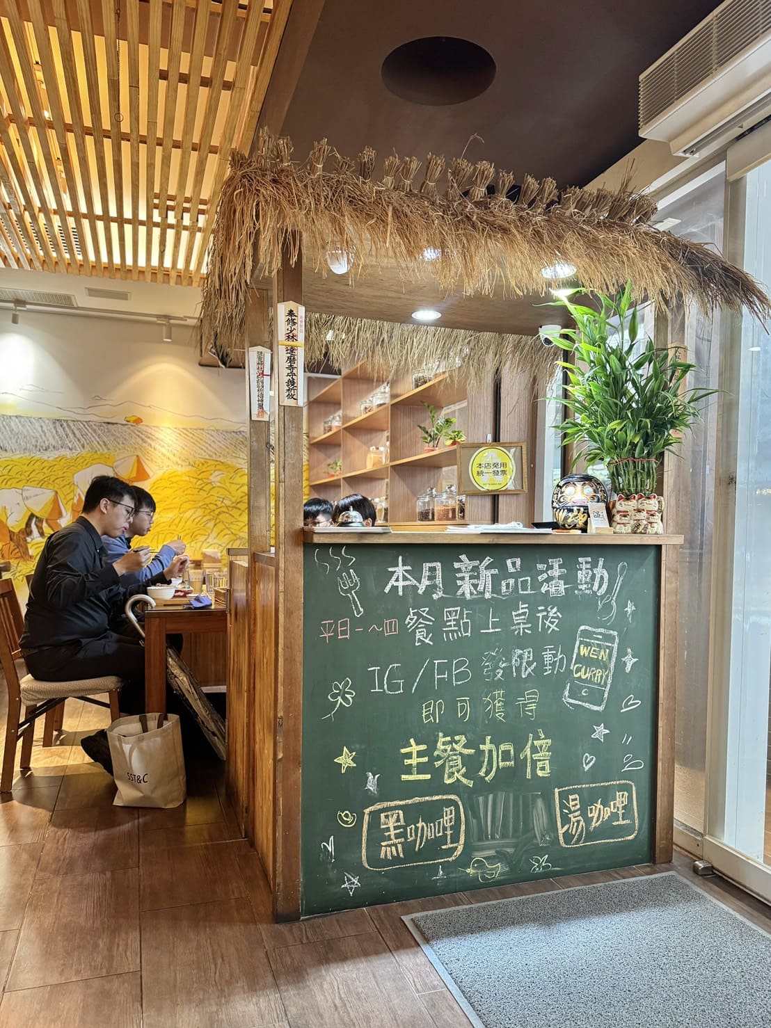 温咖哩|台北咖哩控朝聖名店!現炒熟成創意咖哩太狂,肉量爆炸超有飽足感。連平日都排隊 - 第8張圖