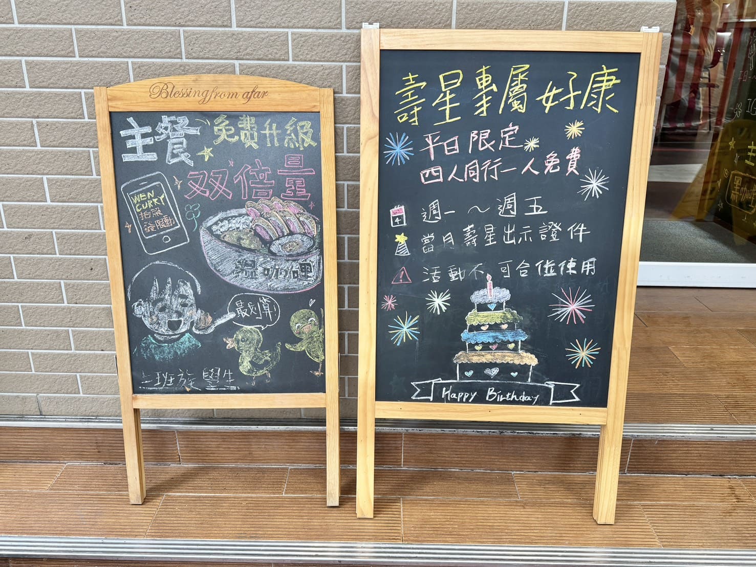 温咖哩|台北咖哩控朝聖名店!現炒熟成創意咖哩太狂,肉量爆炸超有飽足感。連平日都排隊 - 第36張圖