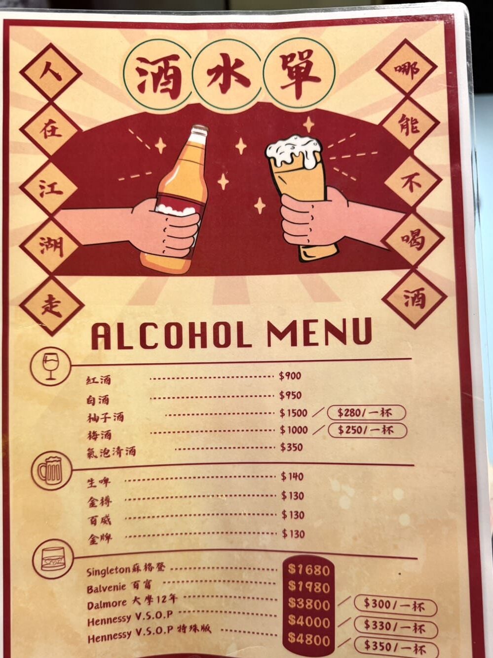一雞鍋|復古港式氛圍+獨創一鍋兩吃雞煲鍋 - 第25張圖