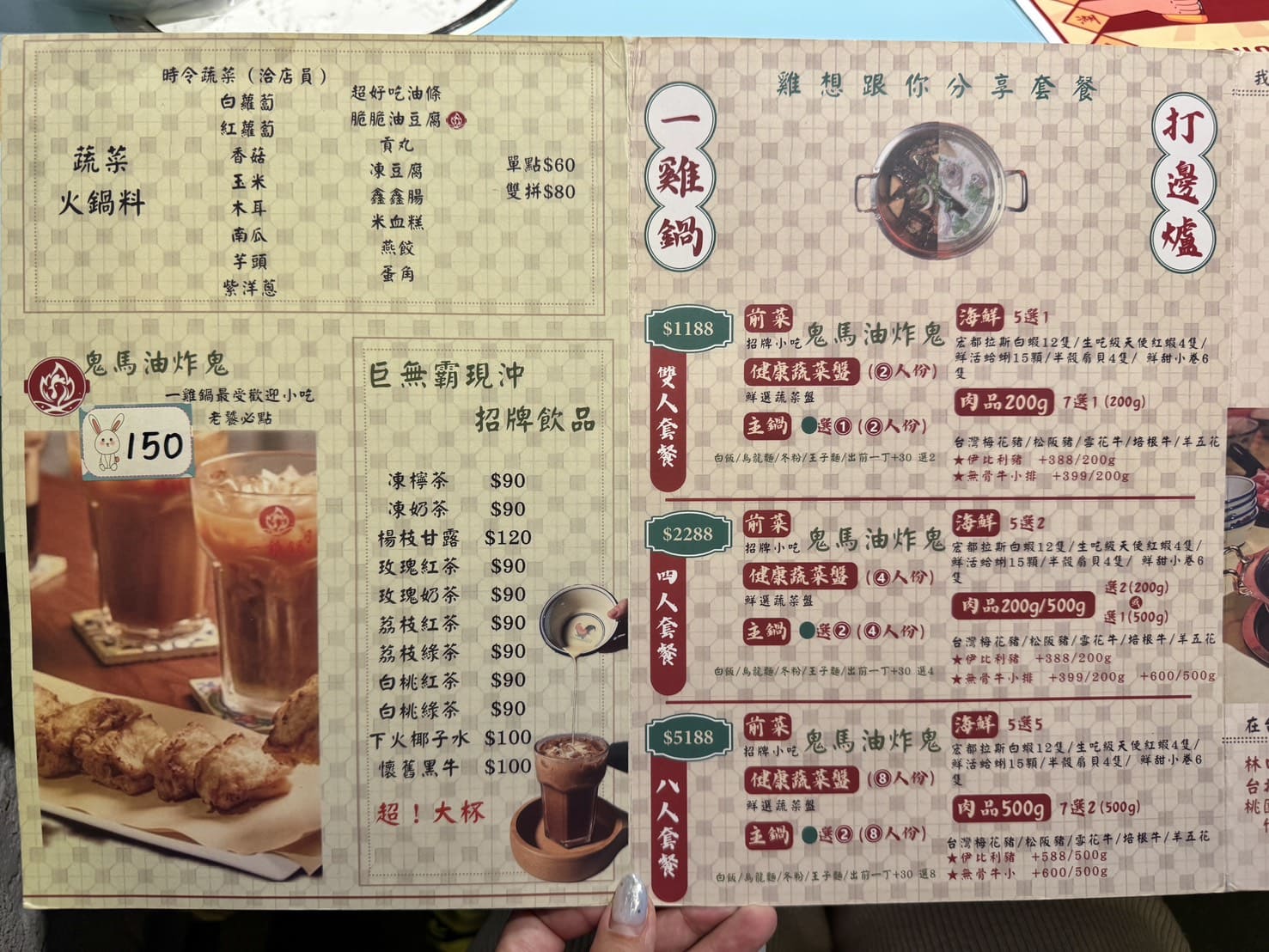 一雞鍋|復古港式氛圍+獨創一鍋兩吃雞煲鍋 - 第28張圖