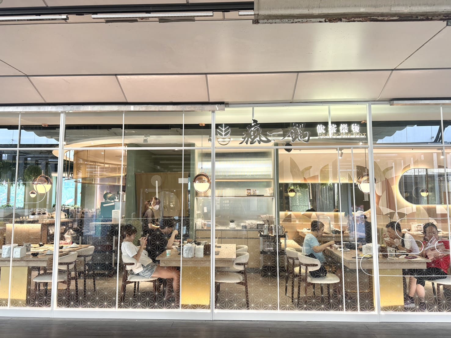 瘋一鍋|板橋環球店新開幕,被火鍋耽誤的飲料店,必點紅烏龍雪梨蘋果鍋、紅玉豆花、三重奏奶蓋 - 第3張圖